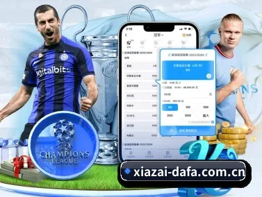 大发彩票 APP